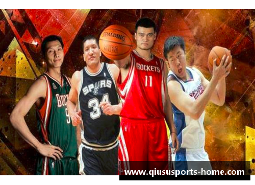 CBA探险：NBA球星的中国征程