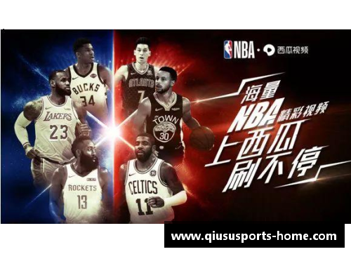 NBA球票购买攻略：一站式指南和实用建议